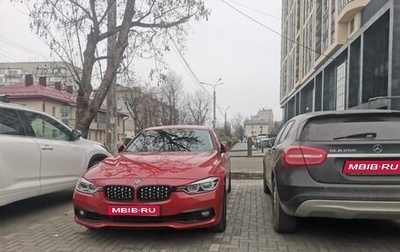 BMW 3 серия, 2017 год, 2 330 000 рублей, 1 фотография