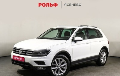 Volkswagen Tiguan II, 2017 год, 2 350 000 рублей, 1 фотография