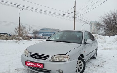 KIA Spectra II (LD), 2007 год, 465 000 рублей, 1 фотография