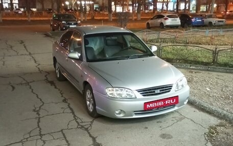 KIA Spectra II (LD), 2007 год, 465 000 рублей, 26 фотография