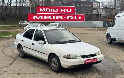 Ford Mondeo I, 1996 год, 129 000 рублей, 1 фотография