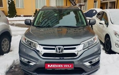 Honda CR-V IV, 2017 год, 2 900 000 рублей, 1 фотография