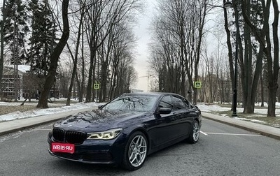 BMW 7 серия, 2016 год, 4 700 000 рублей, 1 фотография