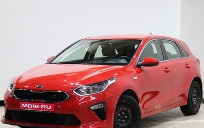 KIA cee'd III, 2018 год, 1 790 000 рублей, 1 фотография