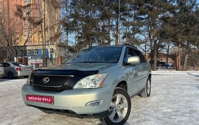 Lexus RX II рестайлинг, 2005 год, 2 000 000 рублей, 1 фотография