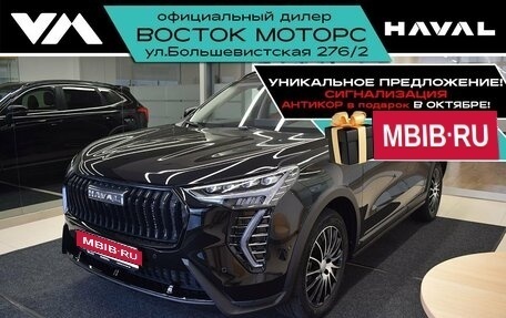 Haval Jolion, 2024 год, 2 799 000 рублей, 1 фотография