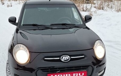 Lifan Smily I (330) рестайлинг, 2014 год, 459 000 рублей, 1 фотография