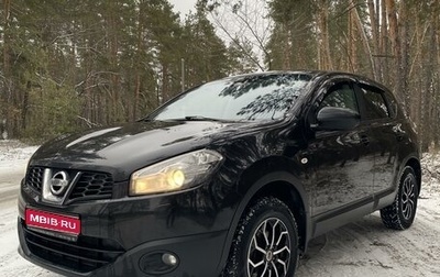 Nissan Qashqai, 2011 год, 1 049 000 рублей, 1 фотография