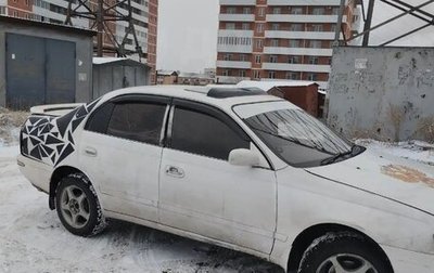 Toyota Corona VIII (T170), 1988 год, 300 000 рублей, 1 фотография