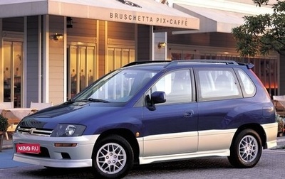 Mitsubishi Space Runner II, 1999 год, 320 000 рублей, 1 фотография