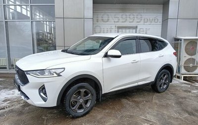 Haval F7 I, 2020 год, 1 750 000 рублей, 1 фотография