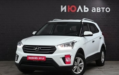 Hyundai Creta I рестайлинг, 2019 год, 1 700 000 рублей, 1 фотография