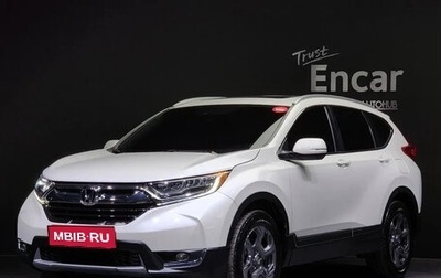 Honda CR-V IV, 2017 год, 2 650 000 рублей, 1 фотография