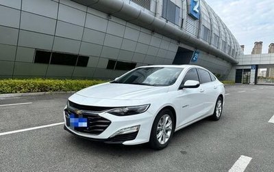 Chevrolet Malibu IX, 2020 год, 1 368 000 рублей, 1 фотография