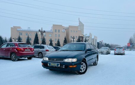 Toyota Corona IX (T190), 1992 год, 349 999 рублей, 1 фотография