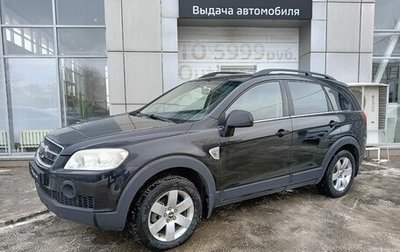 Chevrolet Captiva I, 2008 год, 810 000 рублей, 1 фотография