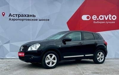 Nissan Qashqai, 2008 год, 830 000 рублей, 1 фотография