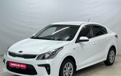 KIA Rio IV, 2019 год, 1 499 000 рублей, 1 фотография