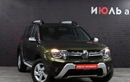 Renault Duster I рестайлинг, 2015 год, 1 490 000 рублей, 3 фотография