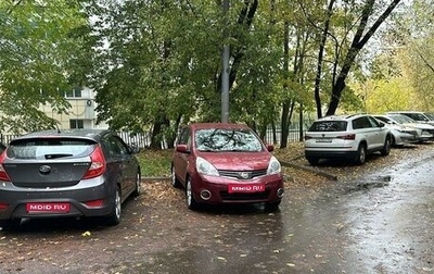 Nissan Note II рестайлинг, 2012 год, 990 000 рублей, 1 фотография