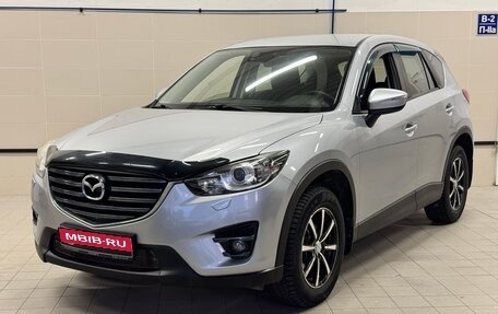 Mazda CX-5 II, 2015 год, 2 200 000 рублей, 1 фотография