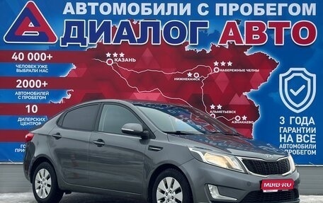 KIA Rio III рестайлинг, 2012 год, 900 000 рублей, 1 фотография