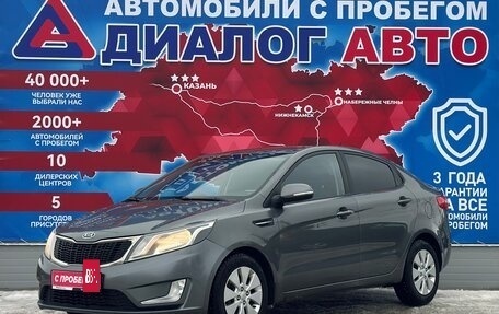 KIA Rio III рестайлинг, 2012 год, 900 000 рублей, 7 фотография