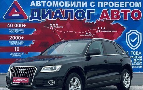 Audi Q5, 2013 год, 2 150 000 рублей, 7 фотография