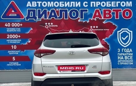 Hyundai Tucson III, 2017 год, 1 877 000 рублей, 4 фотография