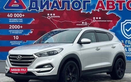 Hyundai Tucson III, 2017 год, 1 877 000 рублей, 7 фотография