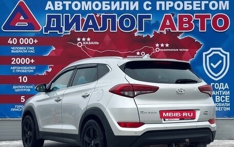 Hyundai Tucson III, 2017 год, 1 877 000 рублей, 5 фотография