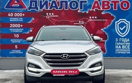 Hyundai Tucson III, 2017 год, 1 877 000 рублей, 8 фотография