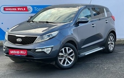 KIA Sportage III, 2015 год, 1 849 000 рублей, 1 фотография