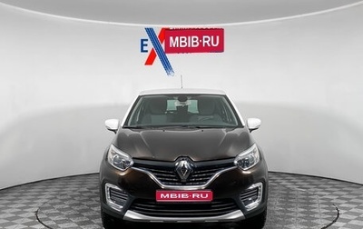 Renault Kaptur I рестайлинг, 2019 год, 1 549 000 рублей, 1 фотография