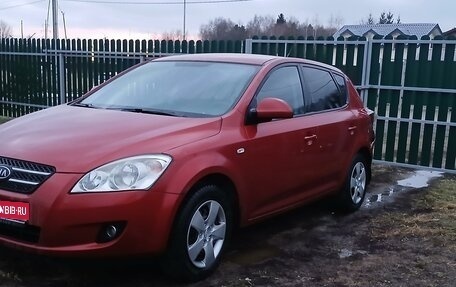 KIA cee'd I рестайлинг, 2009 год, 650 000 рублей, 1 фотография