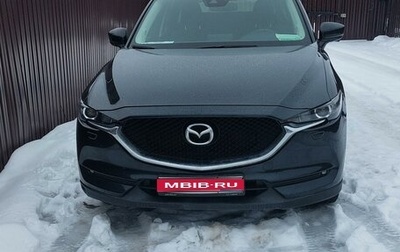 Mazda CX-5 II, 2017 год, 2 650 000 рублей, 1 фотография