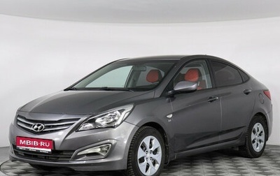 Hyundai Solaris II рестайлинг, 2015 год, 1 274 000 рублей, 1 фотография