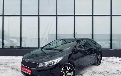 KIA Cerato III, 2018 год, 1 490 000 рублей, 1 фотография