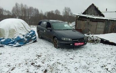 Opel Omega B, 1995 год, 90 000 рублей, 1 фотография