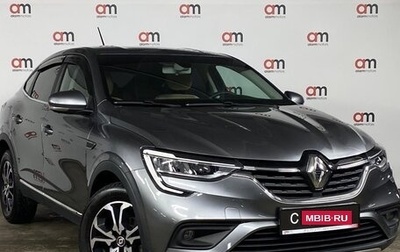 Renault Arkana I, 2020 год, 1 679 000 рублей, 1 фотография