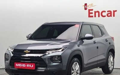 Chevrolet TrailBlazer, 2021 год, 1 550 000 рублей, 1 фотография