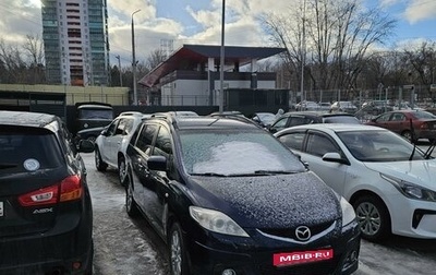 Mazda 5 I рестайлинг, 2007 год, 700 000 рублей, 1 фотография