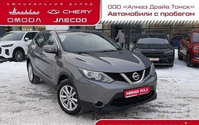 Nissan Qashqai, 2014 год, 1 670 000 рублей, 1 фотография