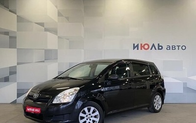 Toyota Corolla Verso I, 2008 год, 965 000 рублей, 1 фотография