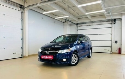 Honda Stream II, 2011 год, 1 499 999 рублей, 1 фотография