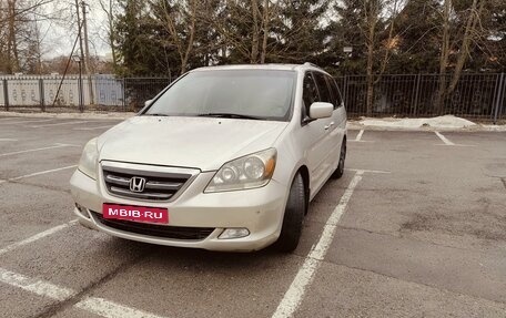 Honda Odyssey (North America) III, 2006 год, 1 450 000 рублей, 1 фотография