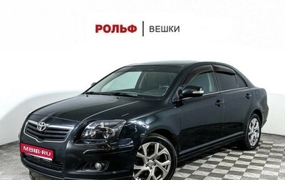 Toyota Avensis III рестайлинг, 2007 год, 1 092 000 рублей, 1 фотография