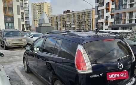 Mazda 5 I рестайлинг, 2007 год, 700 000 рублей, 2 фотография