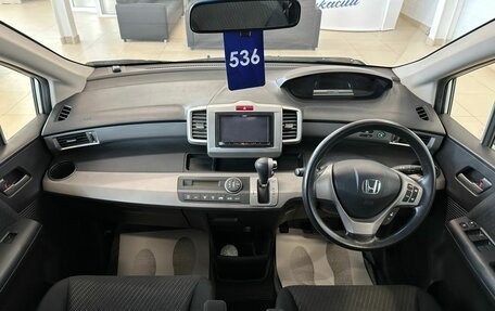 Honda Freed I, 2014 год, 1 439 000 рублей, 16 фотография