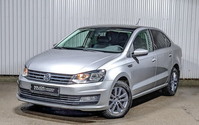 Volkswagen Polo VI (EU Market), 2020 год, 1 550 000 рублей, 1 фотография